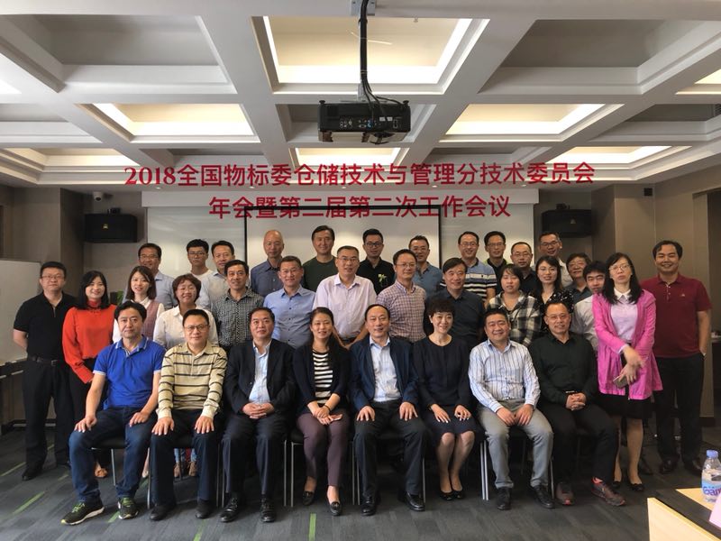 1540541421999501.jpg 結(jié)尾 分標(biāo)委.jpg