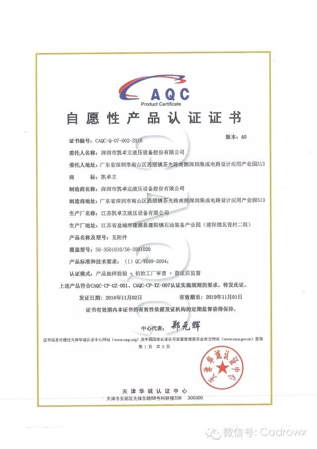 微信圖片_20190219094304.jpg